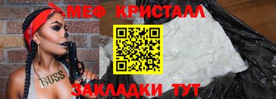 мяу мяу мука Конаково