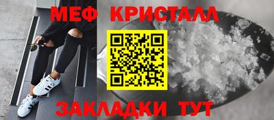 спайс Первоуральск