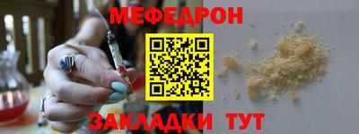 мескалин Коммунар