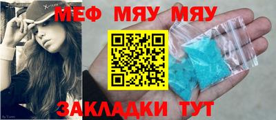 мескалин Коммунар