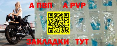 бошки Комсомольск-на-Амуре