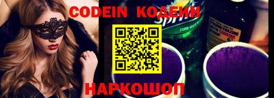 бошки Комсомольск-на-Амуре