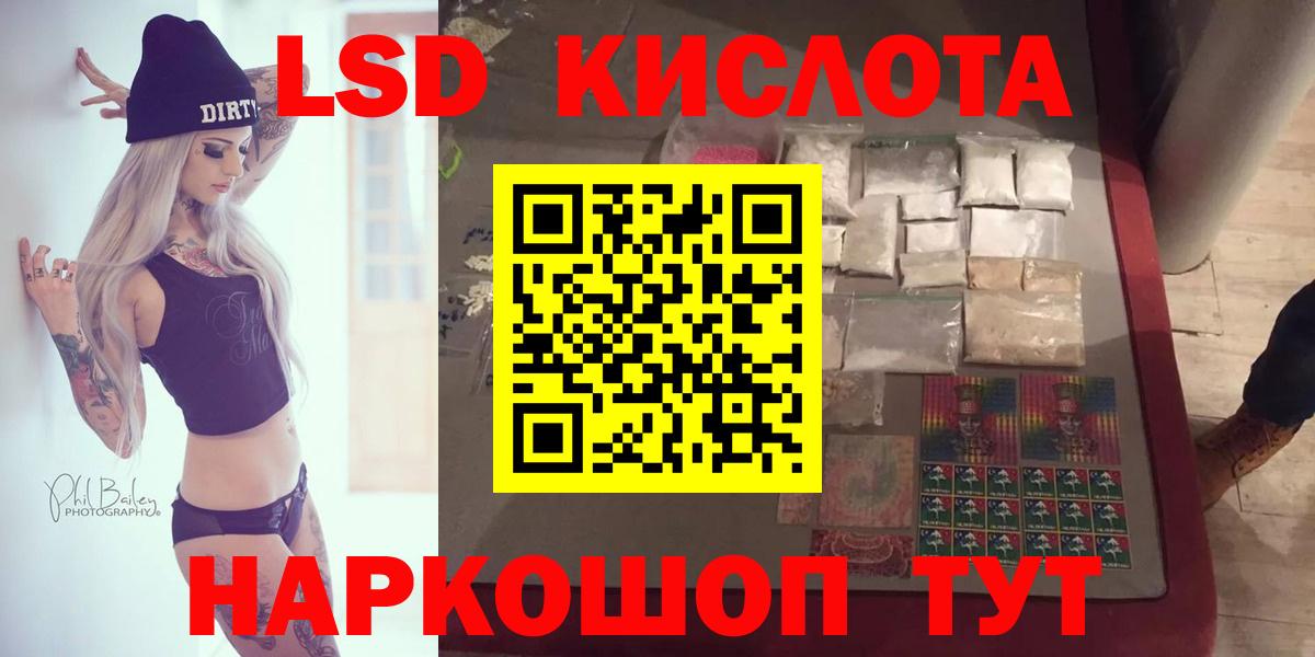 ЛСД экстази ecstasy Чебоксары