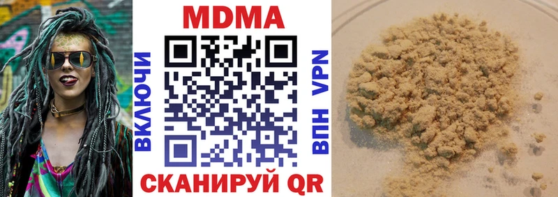 MDMA молли Чебоксары