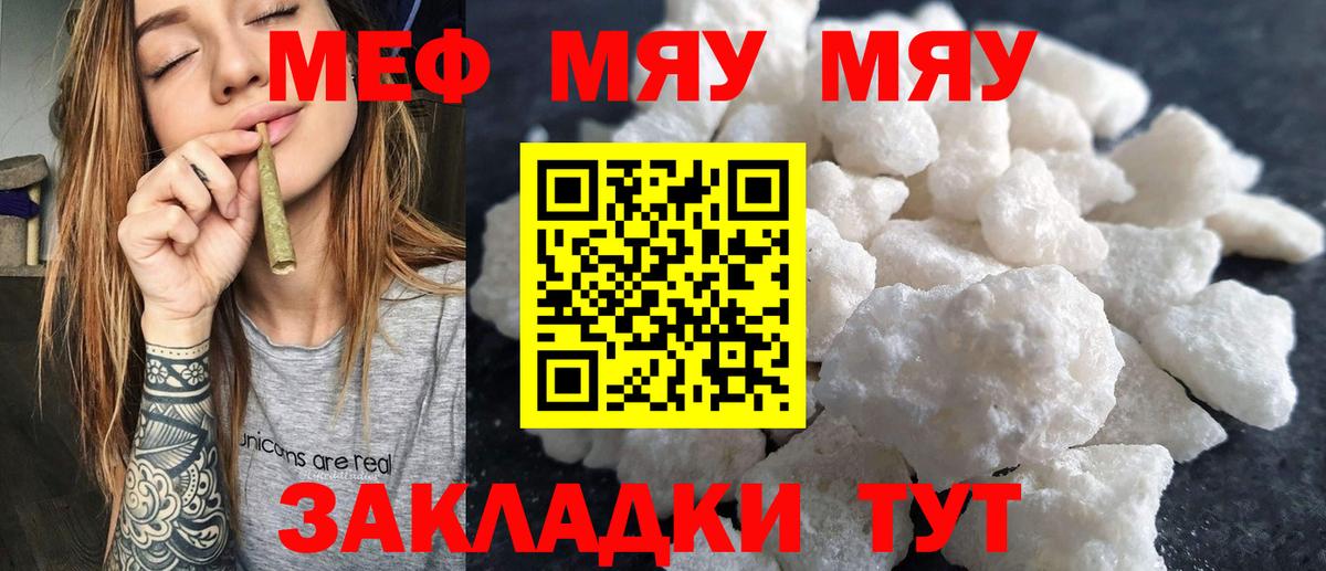 Галлюциногенные грибы Чебоксары