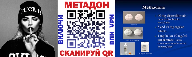 где купить   Чебоксары  Метадон кристалл 