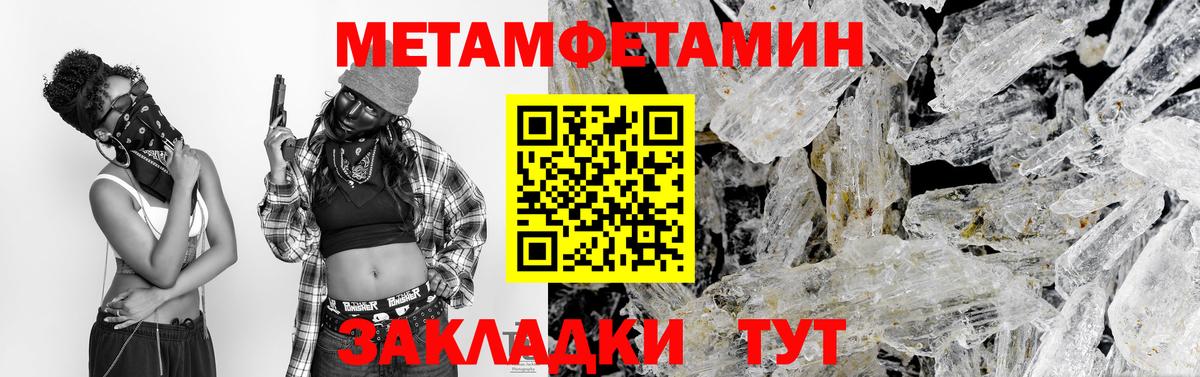 Чебоксары  МЕТАМФЕТАМИН пудра  МЕТАМФЕТАМИН пудра  МЕТАМФЕТАМИН  Вход с VPN 