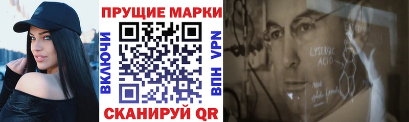 Марки NBOMe 1,8мг  Чебоксары 