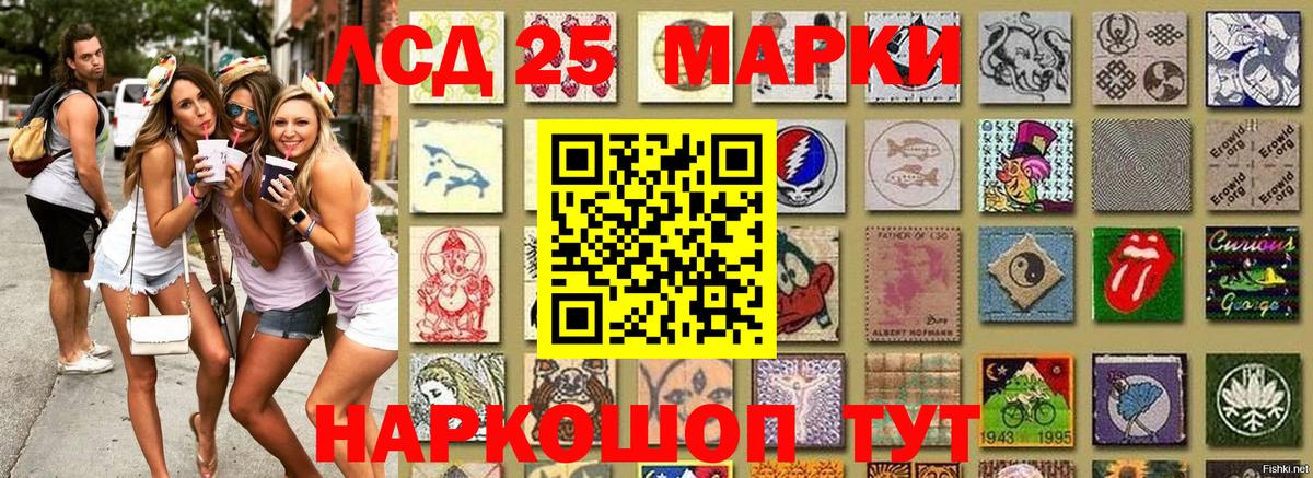 Чебоксары  Марки NBOMe 1500мкг  Марки NBOMe 1500мкг  Вход с VPN 
