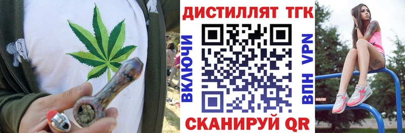 ТГК Wax купить цена Чебоксары