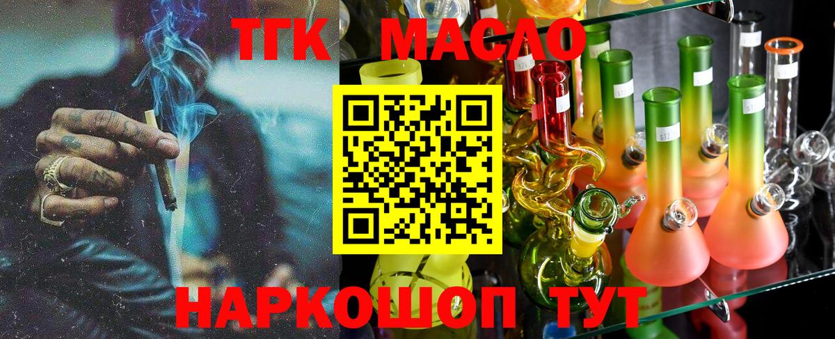 Чебоксары  ТГК Wax  Вход с VPN 