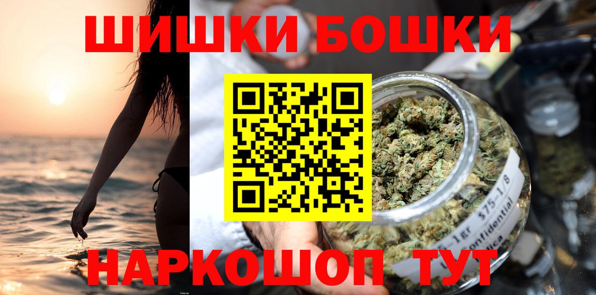 Конопля Bruce Banner  Вход с VPN  Чебоксары  Конопля LSD WEED  Конопля OG Kush 